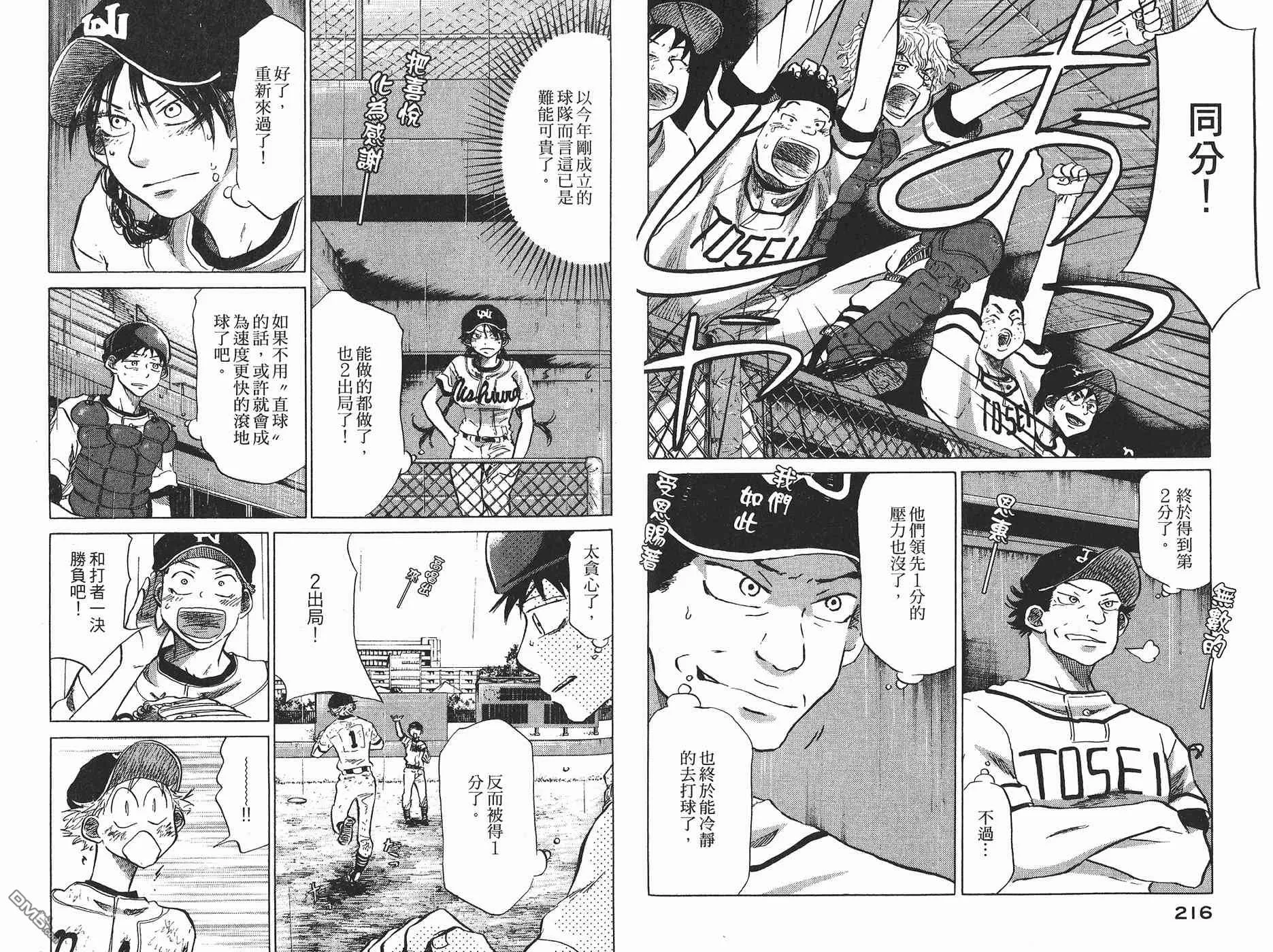 第6卷 第110页