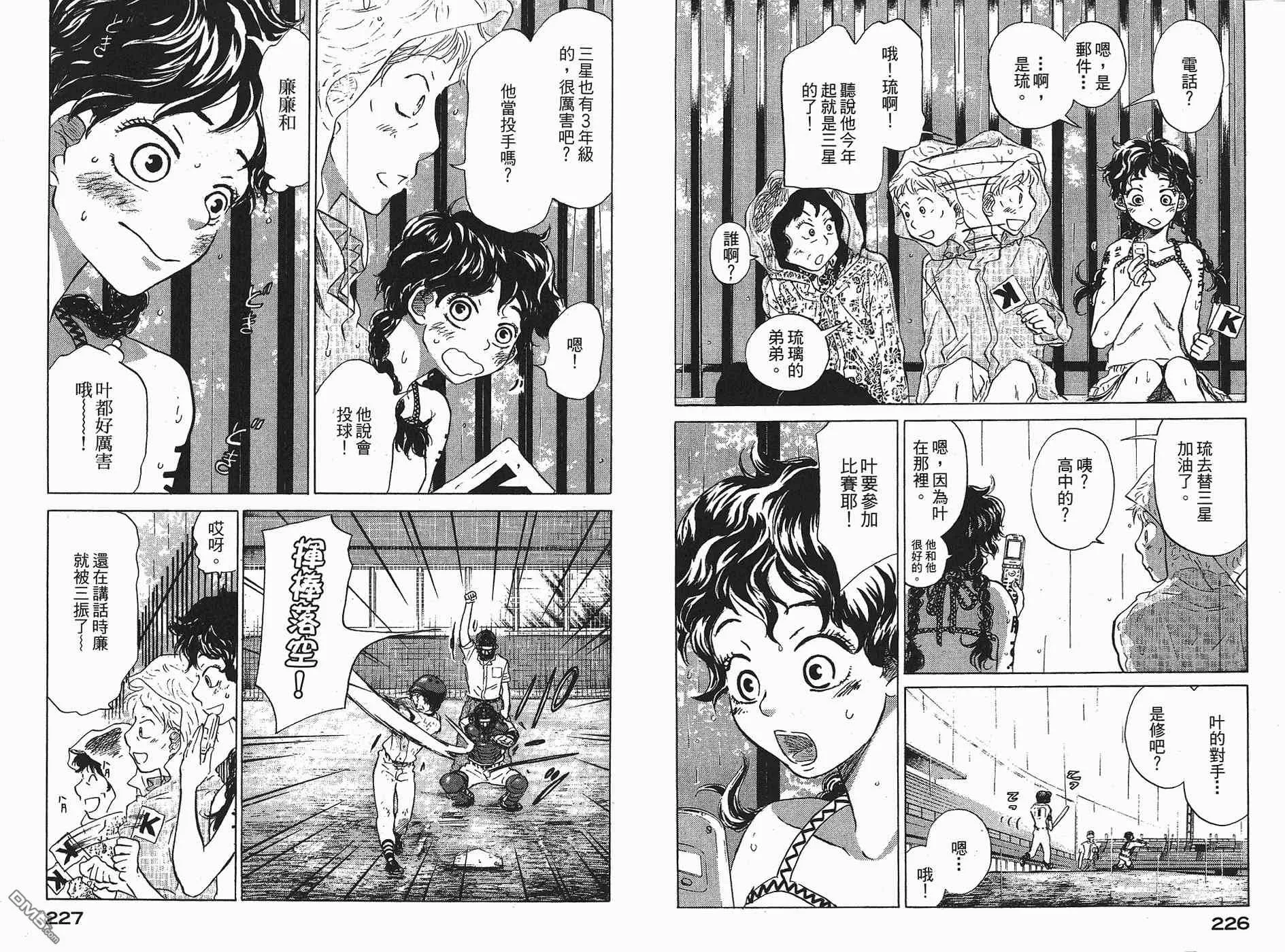 第6卷 第115页