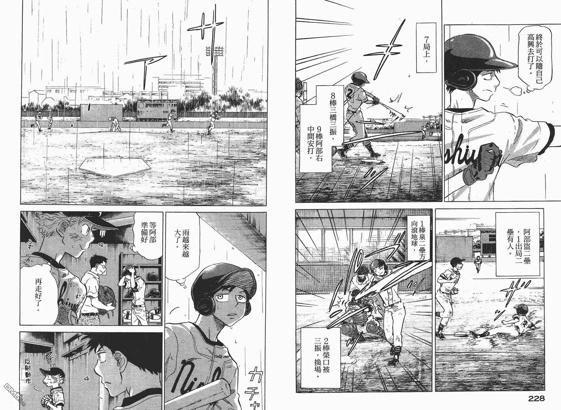 第6卷 第116页
