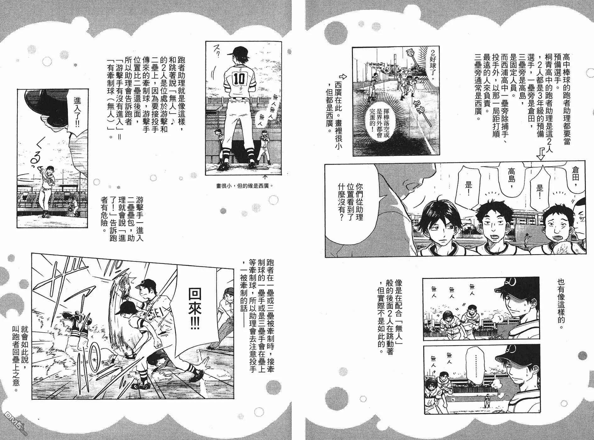 第6卷 第119页