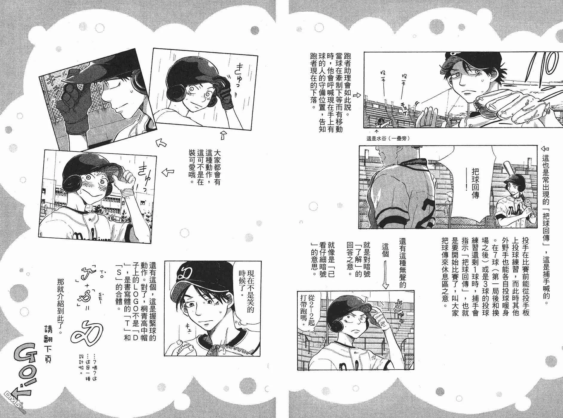 第6卷 第120页
