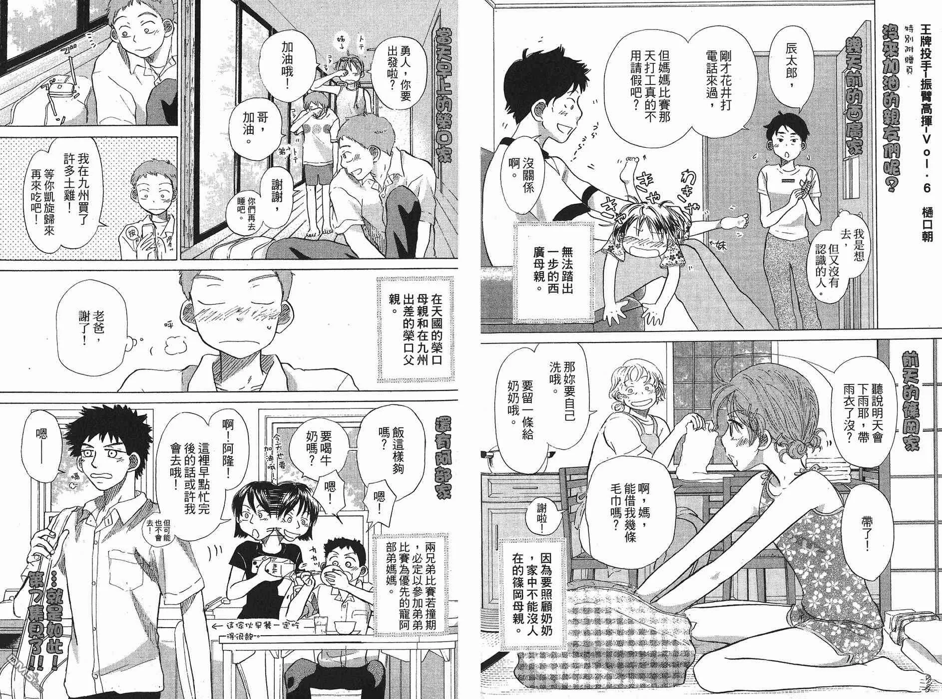 第6卷 第121页