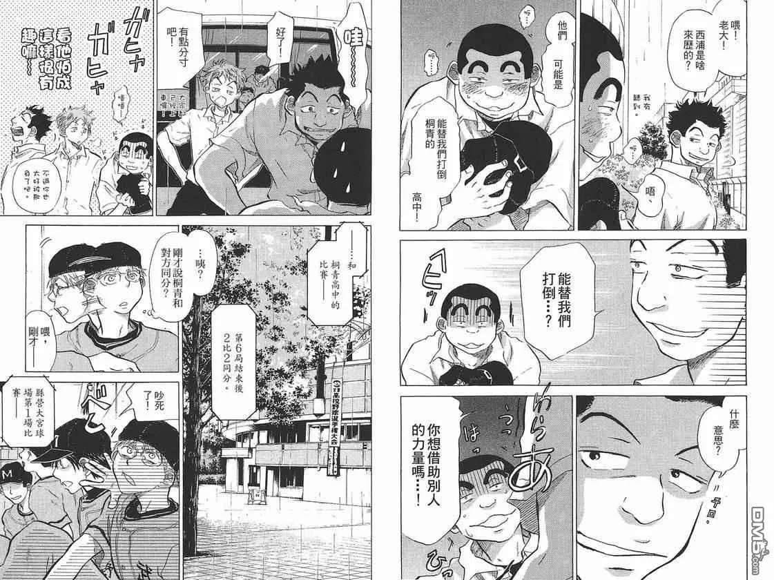 第7卷 第5页