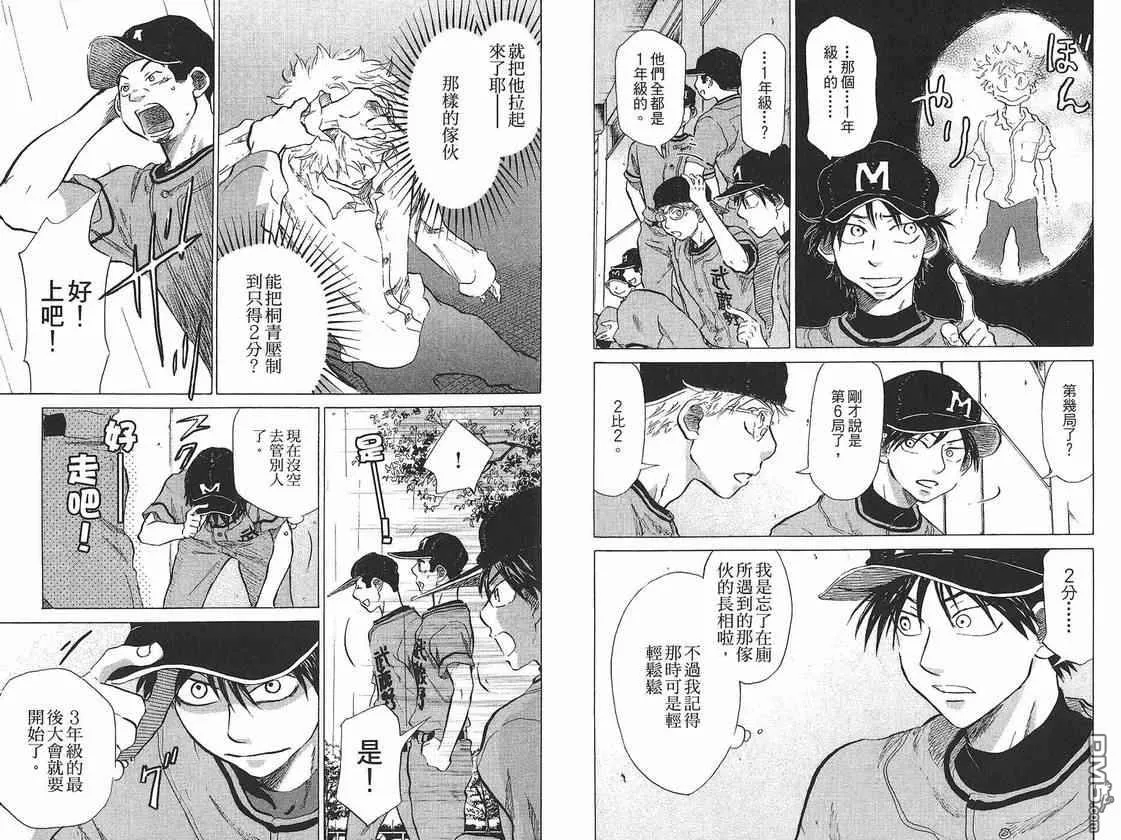 第7卷 第7页