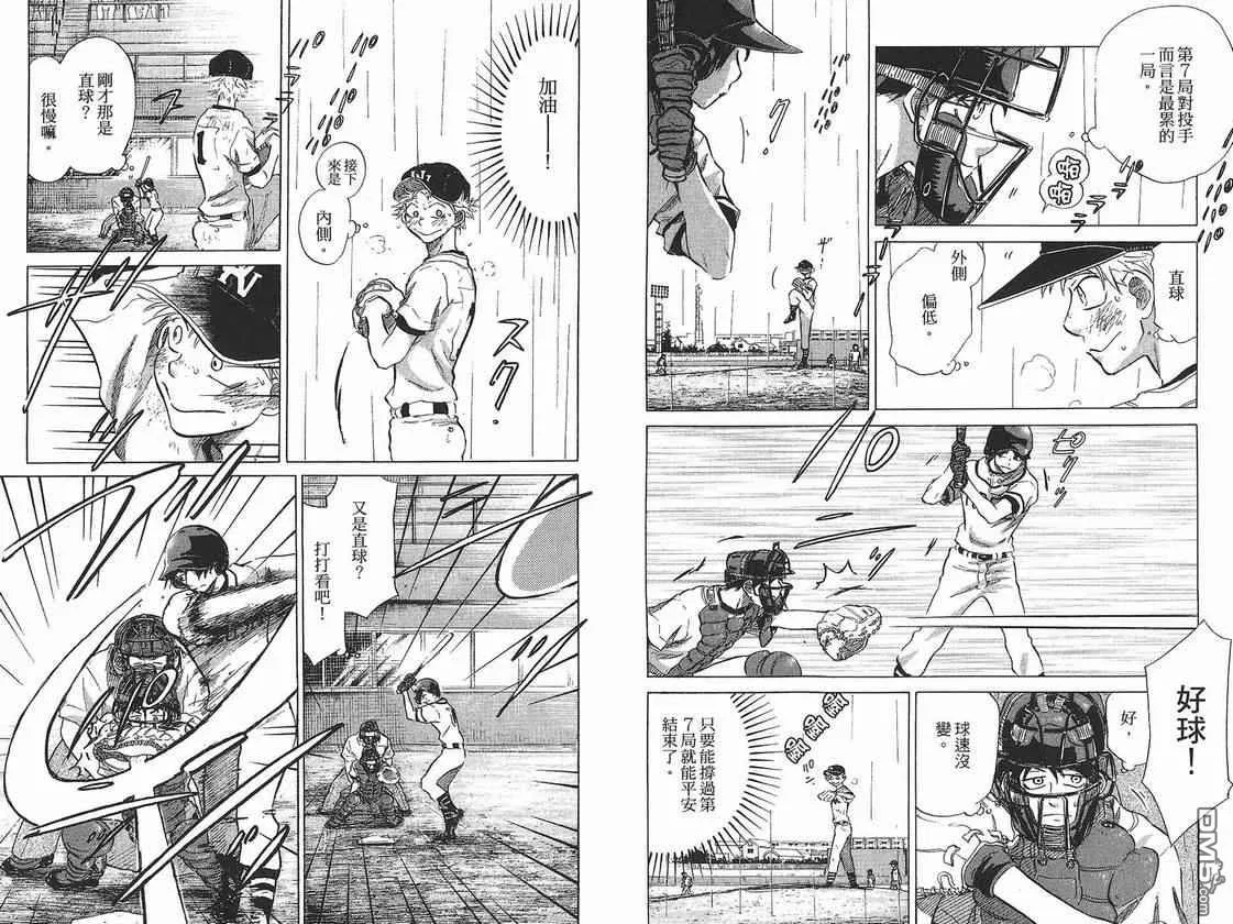 第7卷 第9页