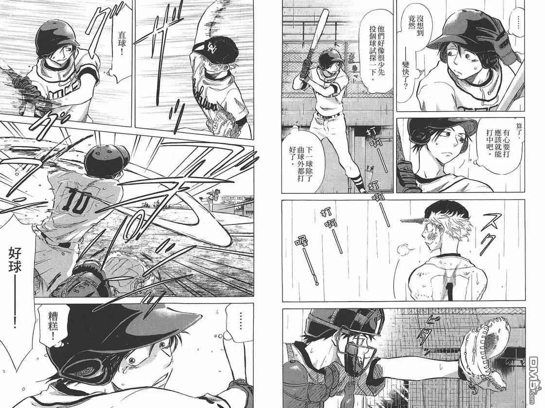 第7卷 第10页