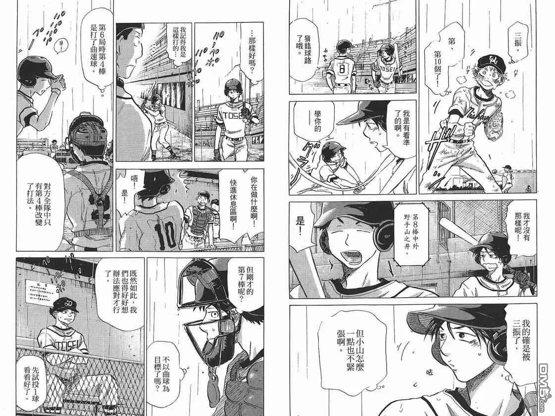 第7卷 第11页