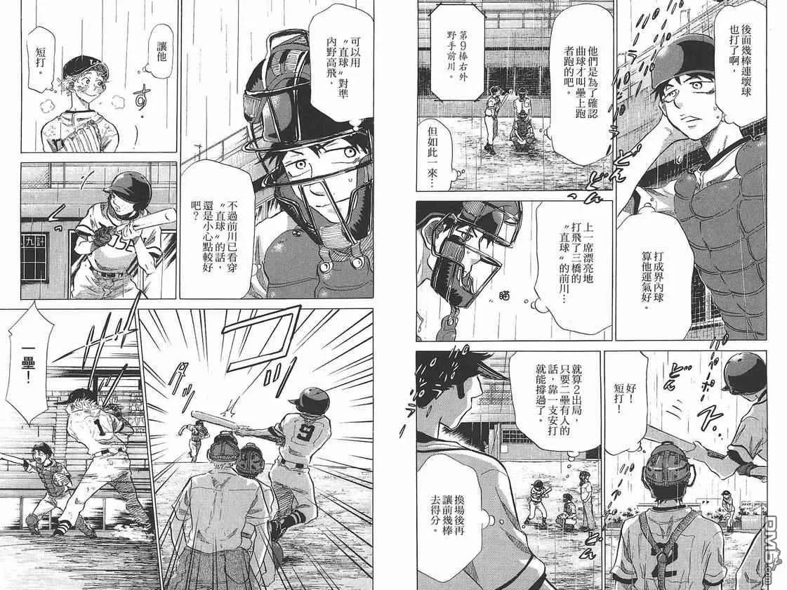 第7卷 第14页