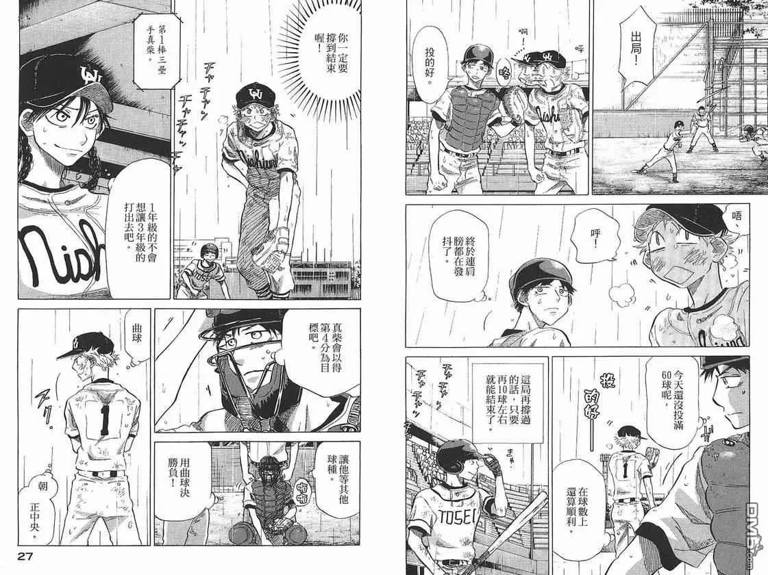 第7卷 第15页