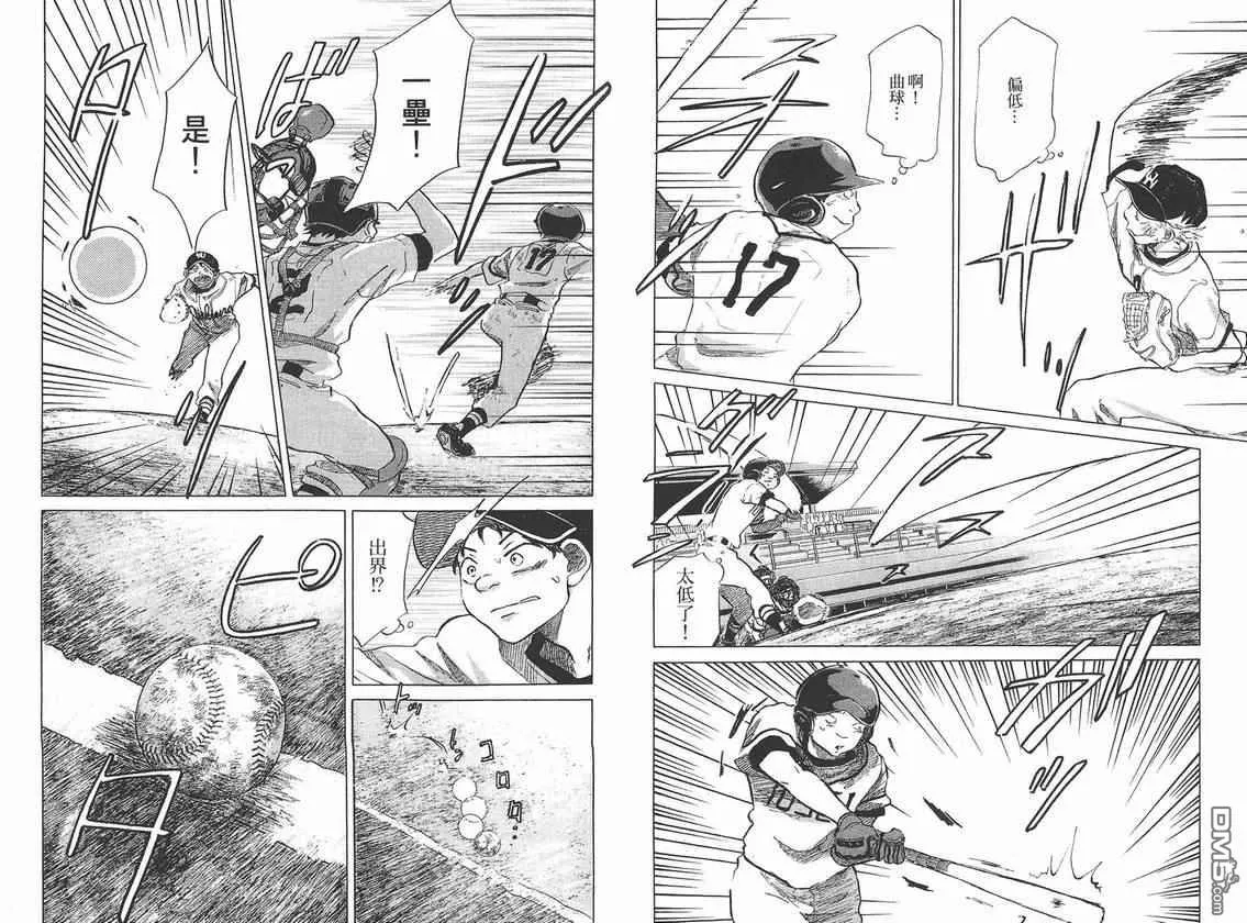 第7卷 第16页