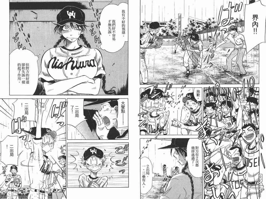 第7卷 第17页