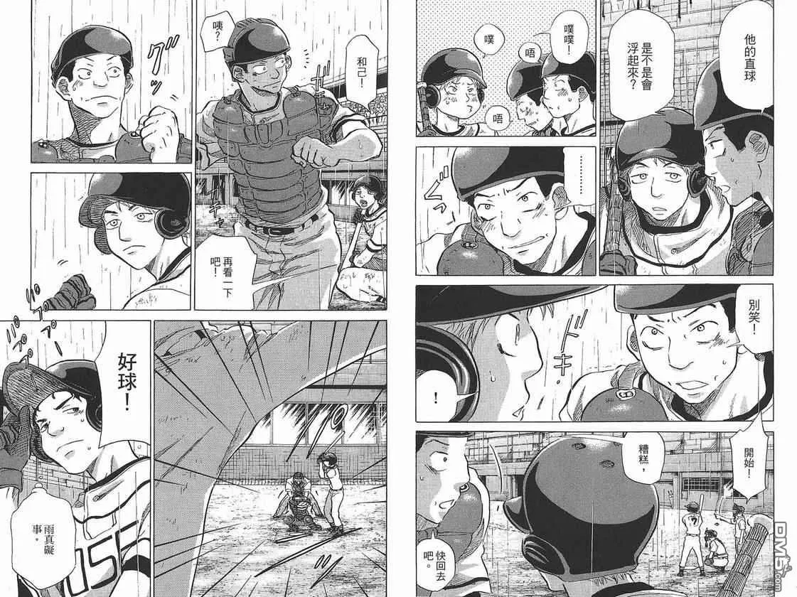 第7卷 第19页