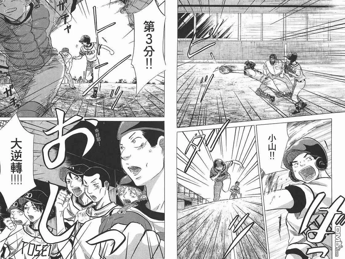 第7卷 第21页