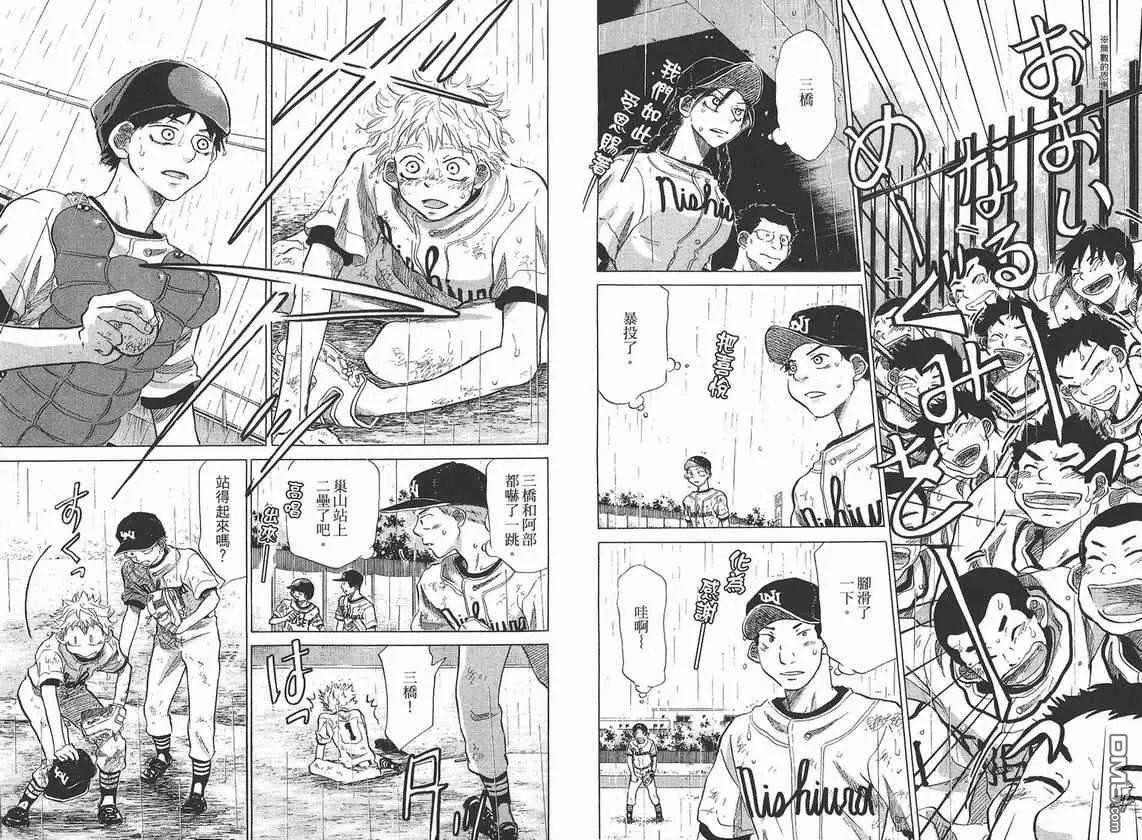 第7卷 第22页