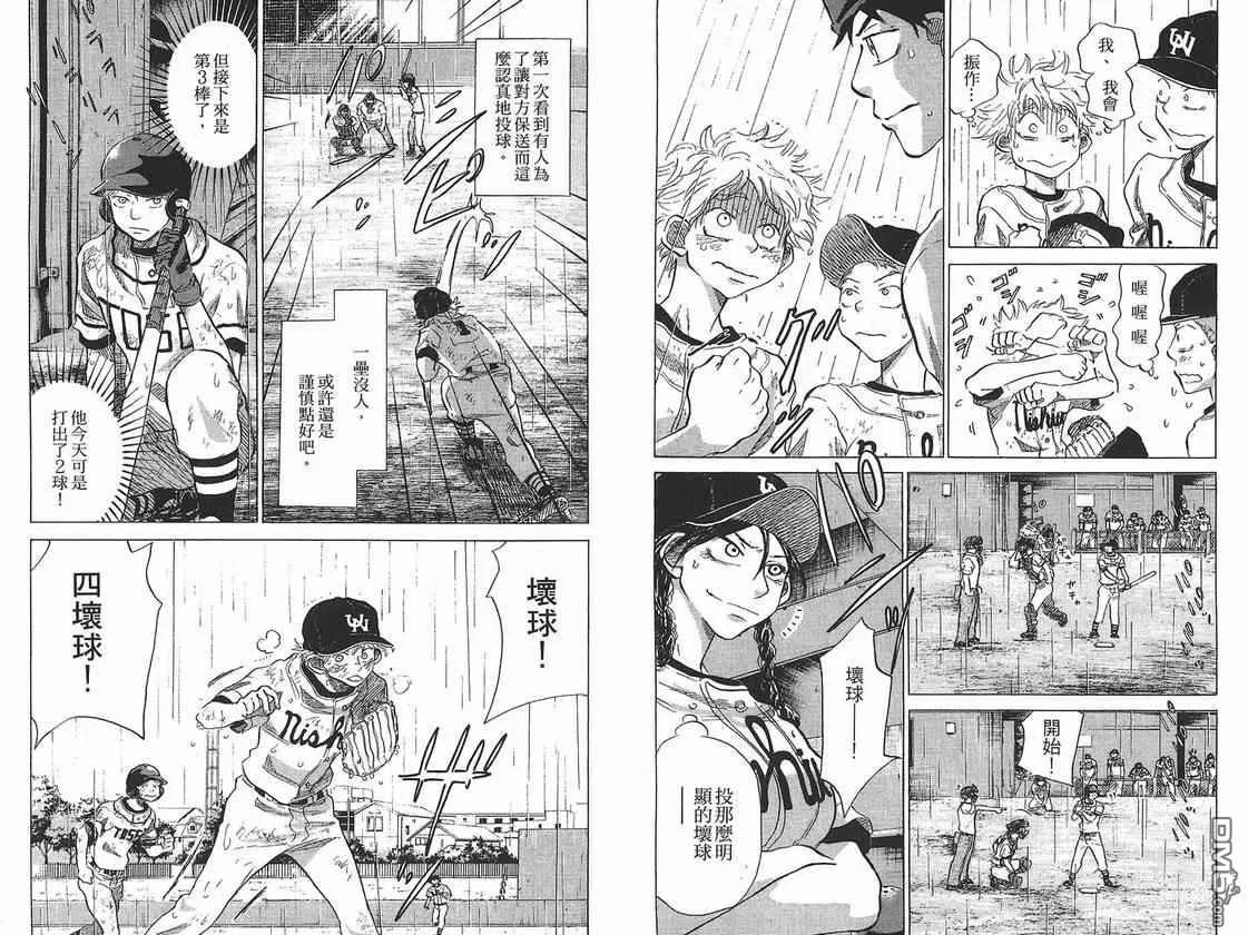 第7卷 第25页