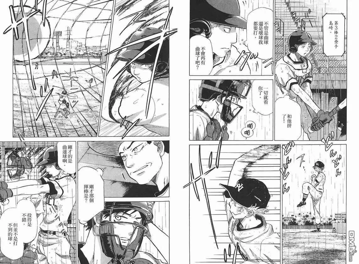 第7卷 第27页