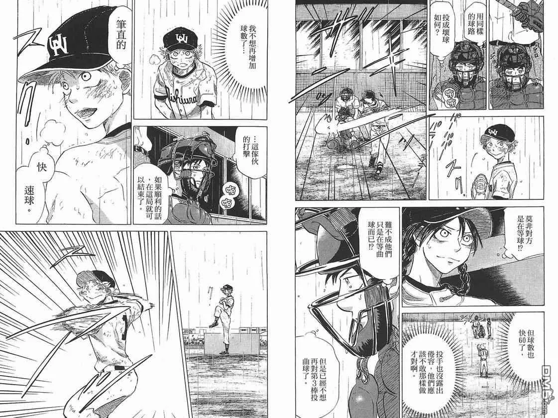 第7卷 第28页