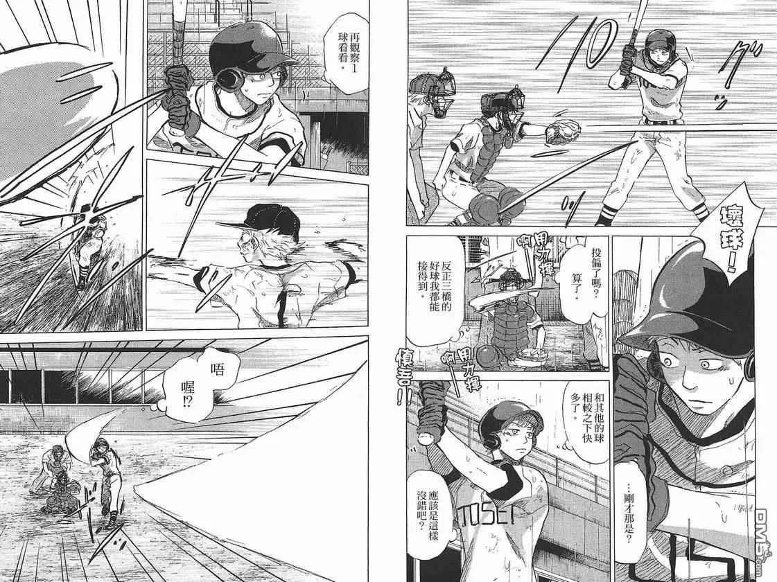 第7卷 第29页