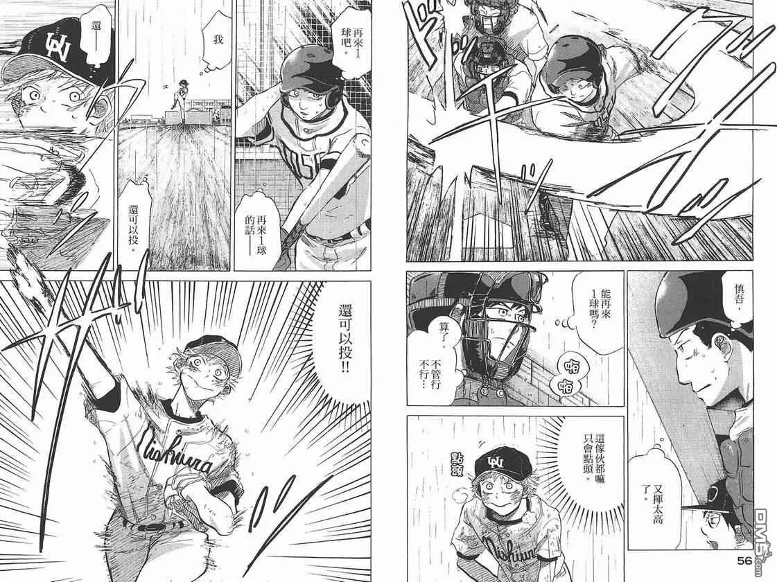 第7卷 第30页
