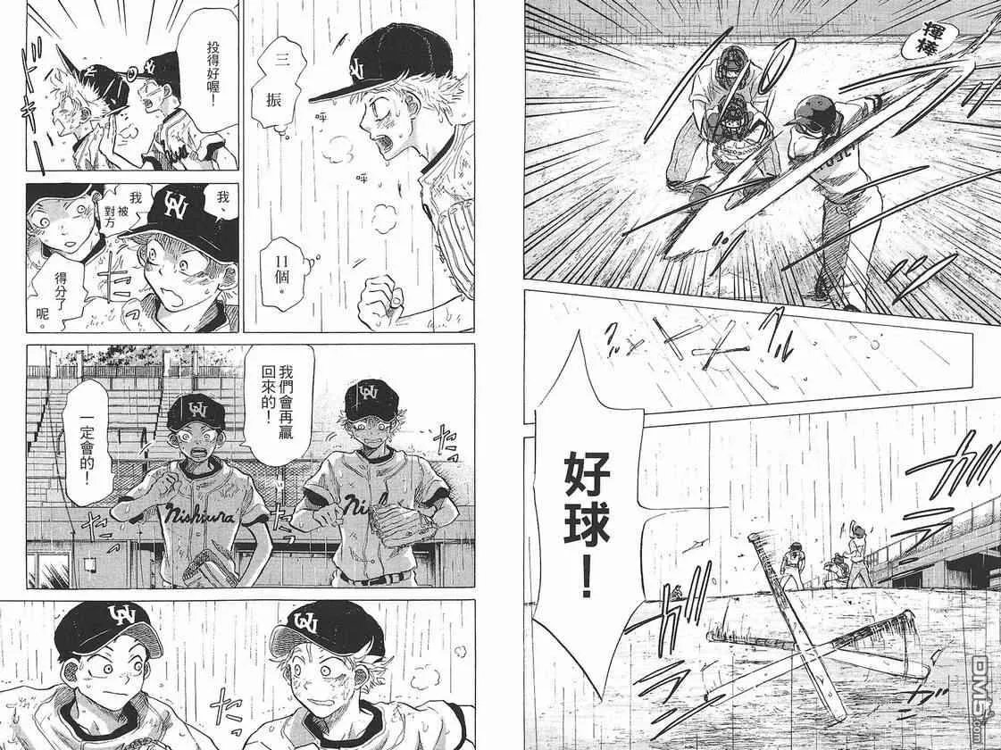 第7卷 第31页