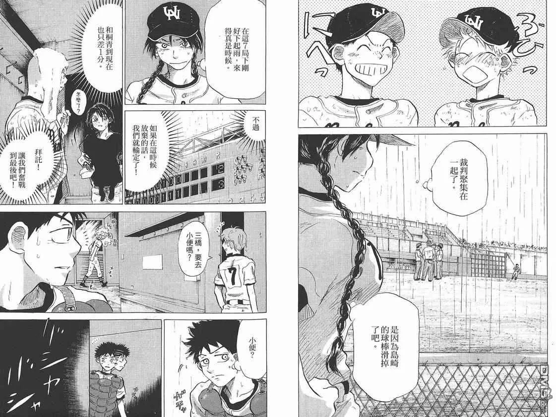 第7卷 第32页