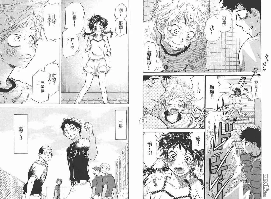 第7卷 第34页
