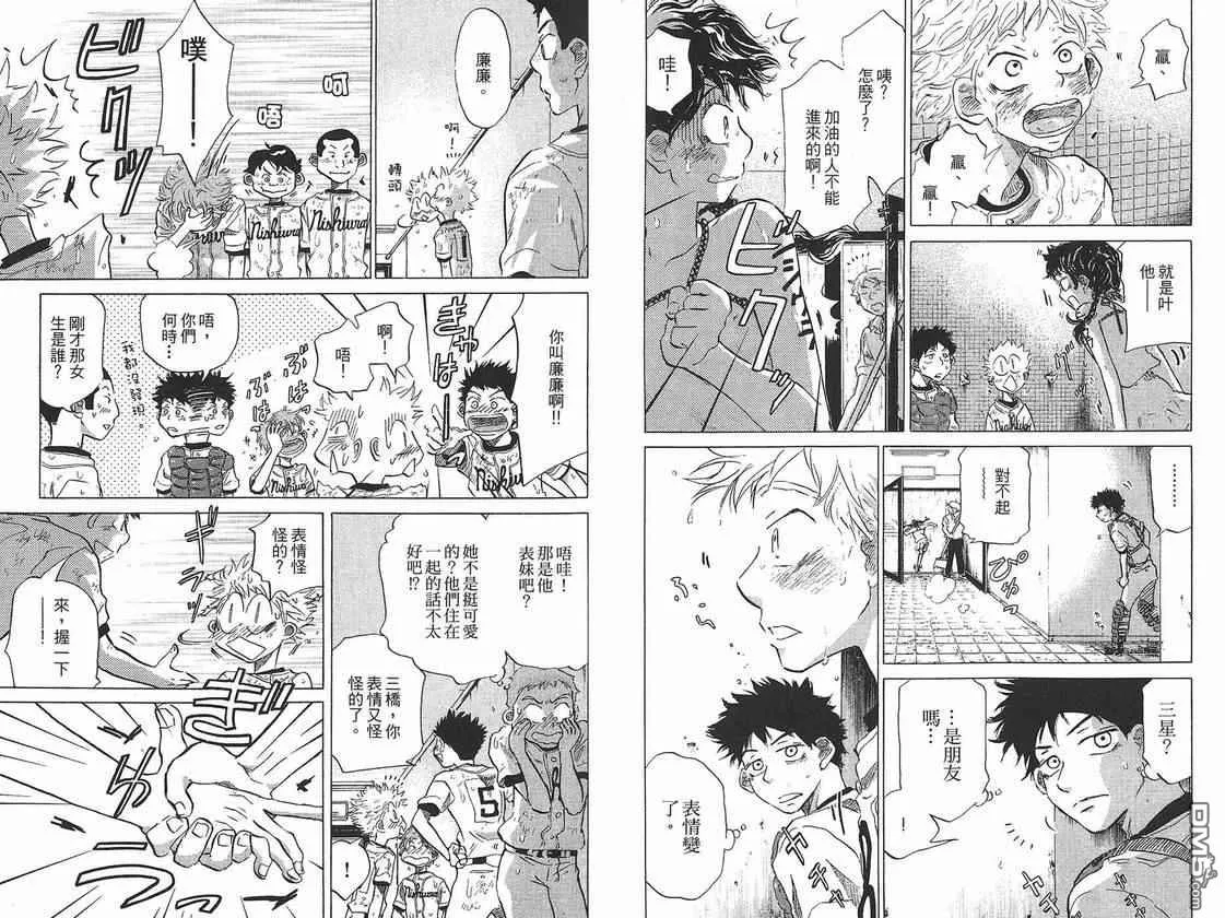 第7卷 第35页