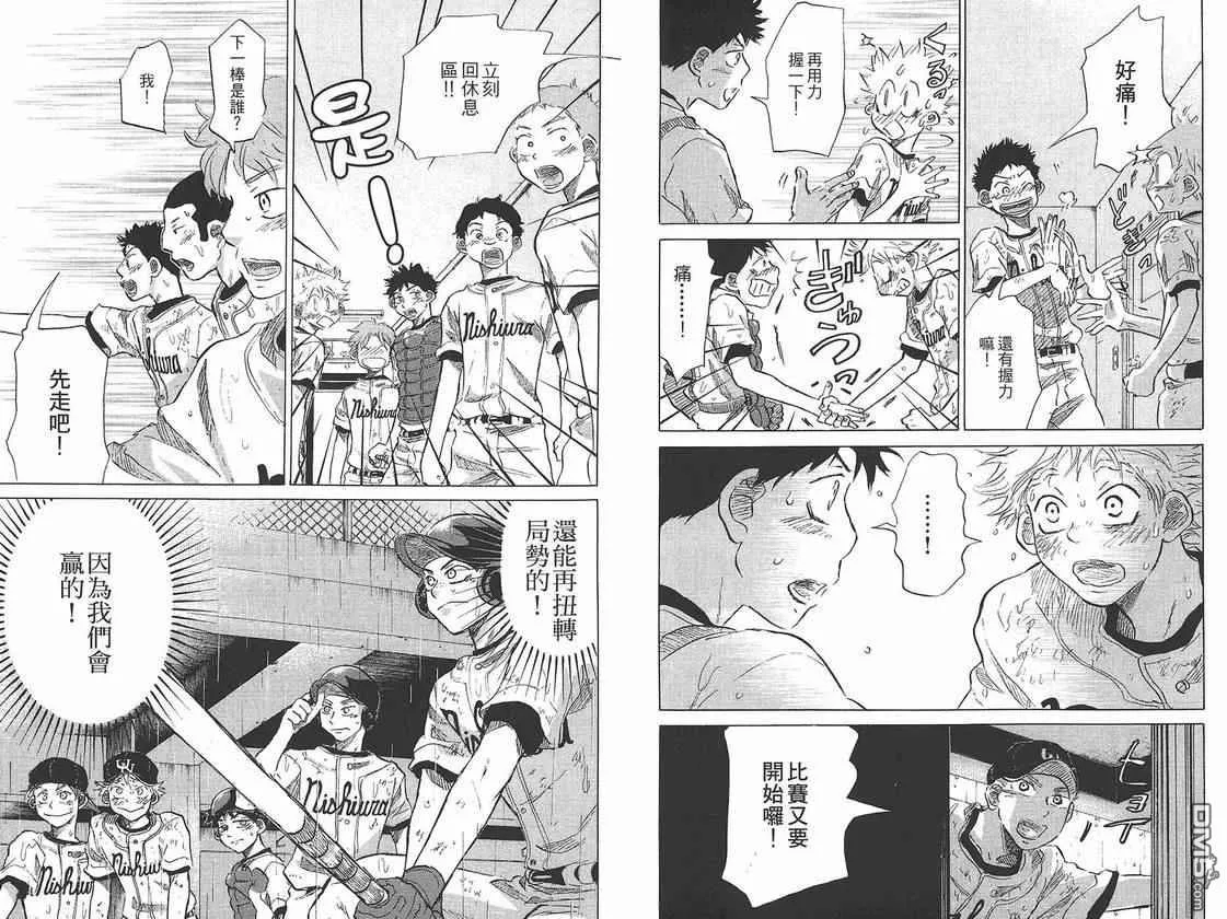 第7卷 第36页