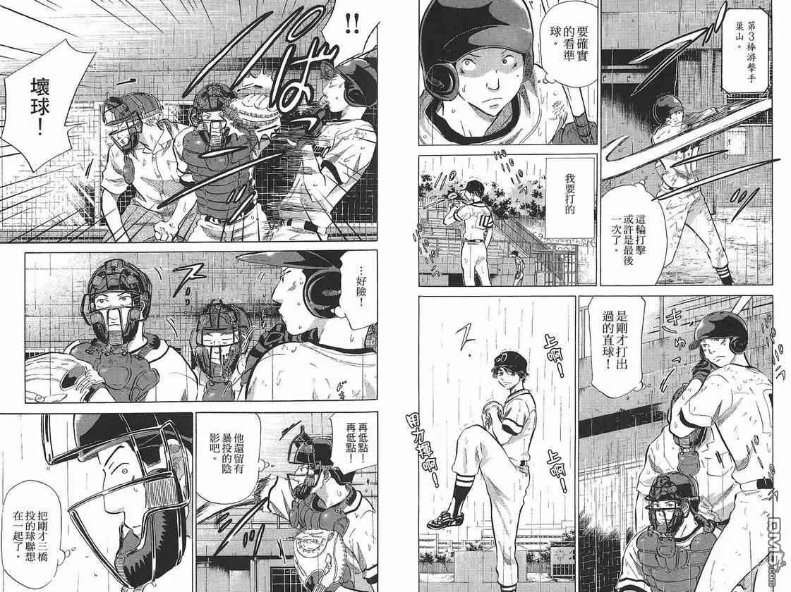 第7卷 第39页