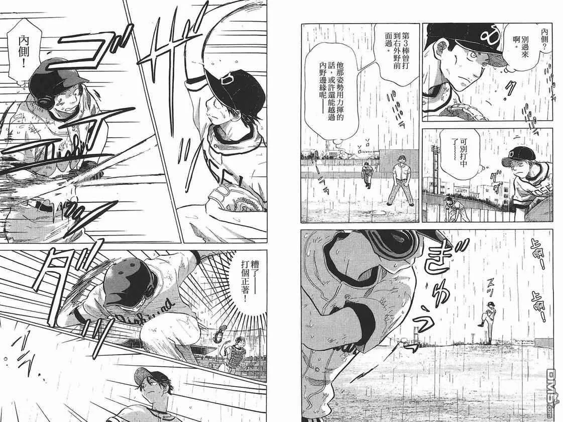 第7卷 第41页