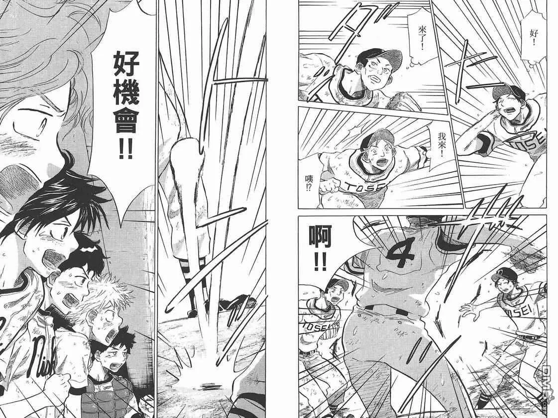 第7卷 第42页