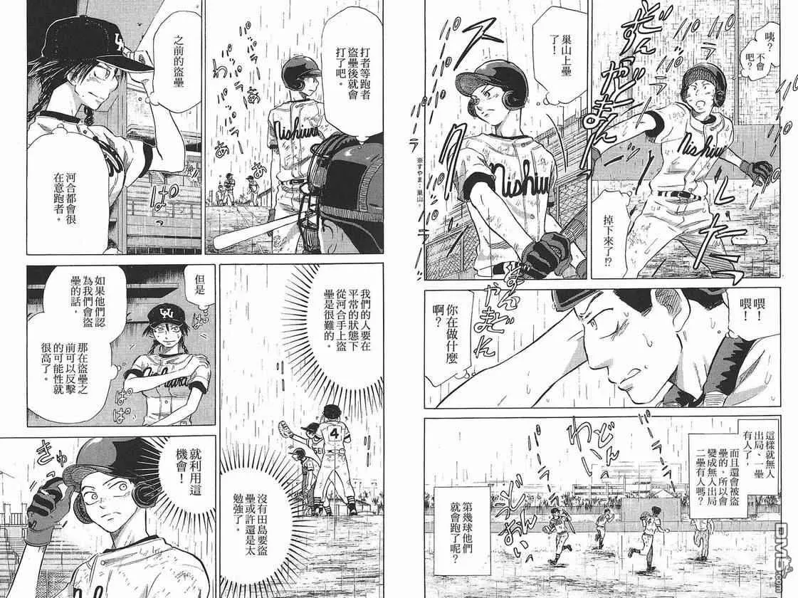 第7卷 第43页