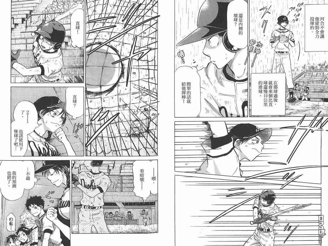 第7卷 第48页