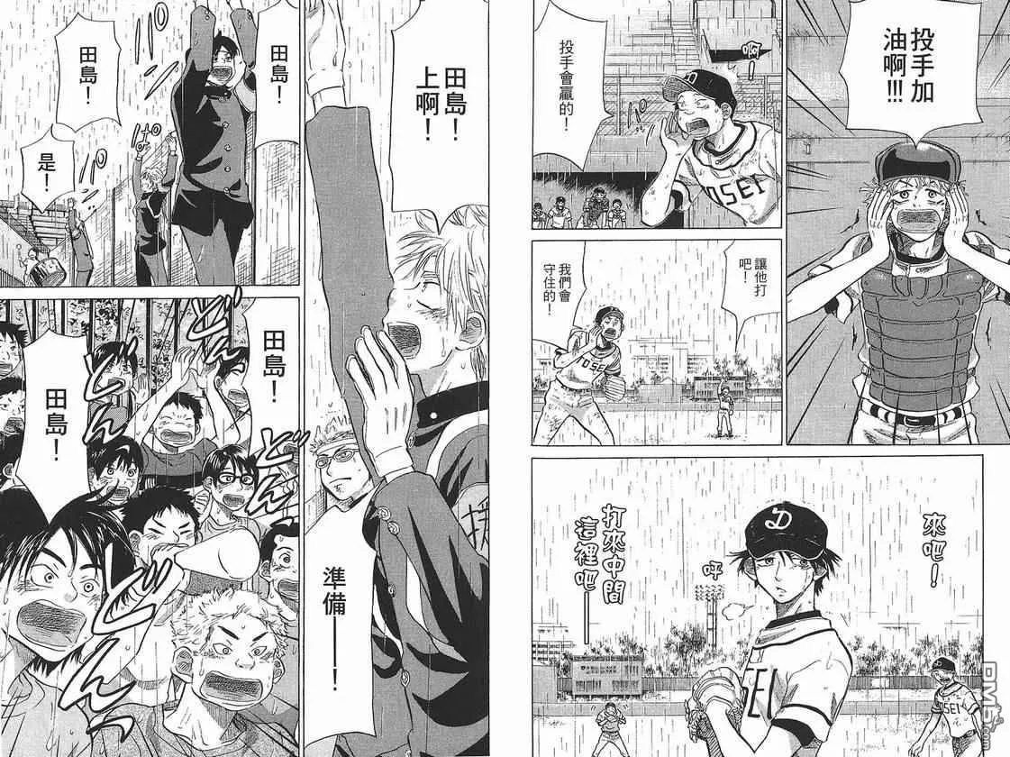 第7卷 第51页