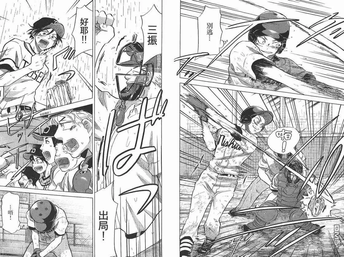 第7卷 第56页
