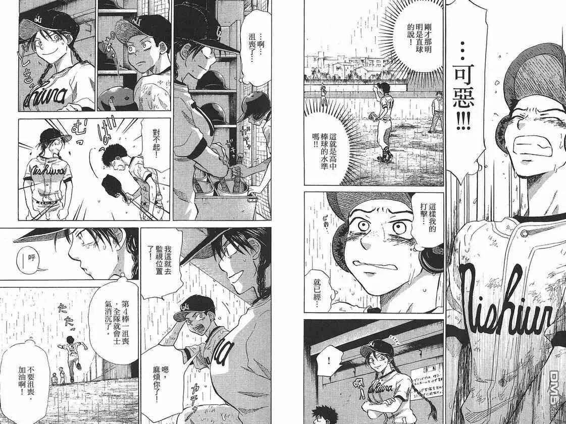 第7卷 第57页