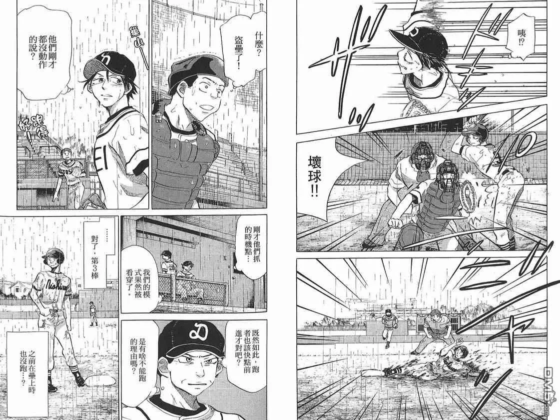 第7卷 第59页