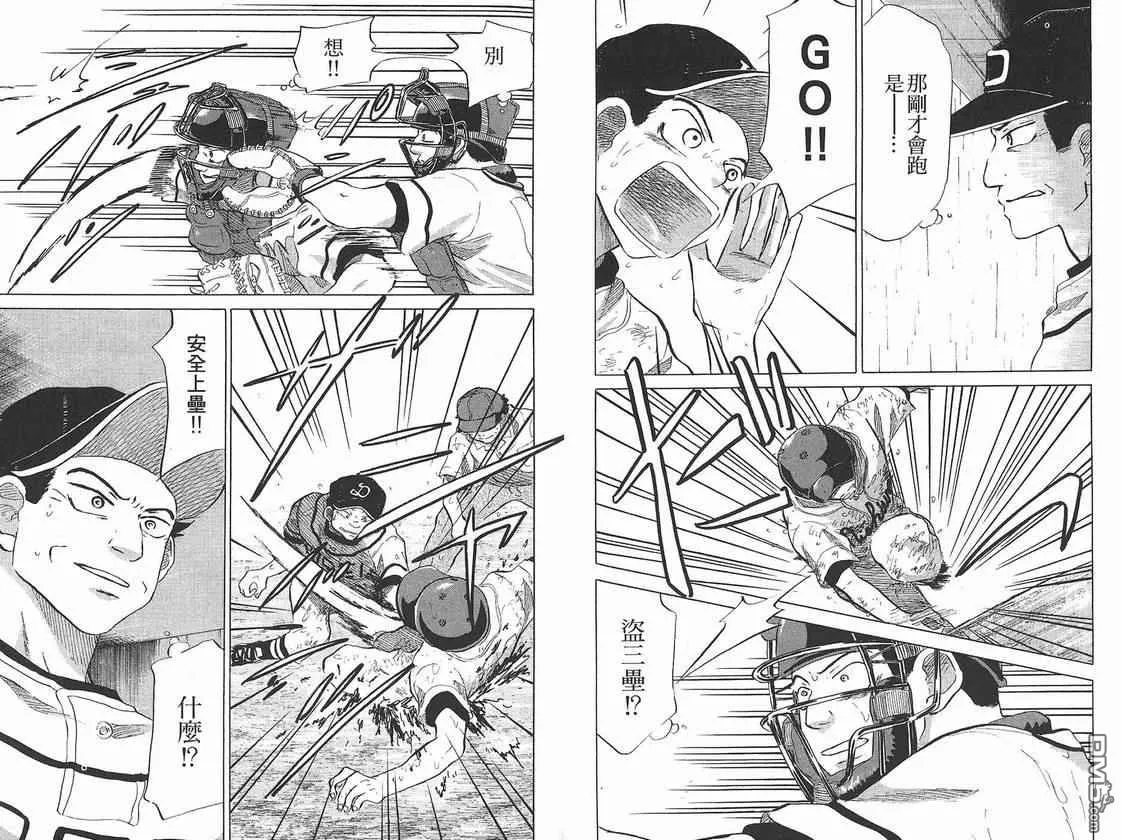 第7卷 第60页