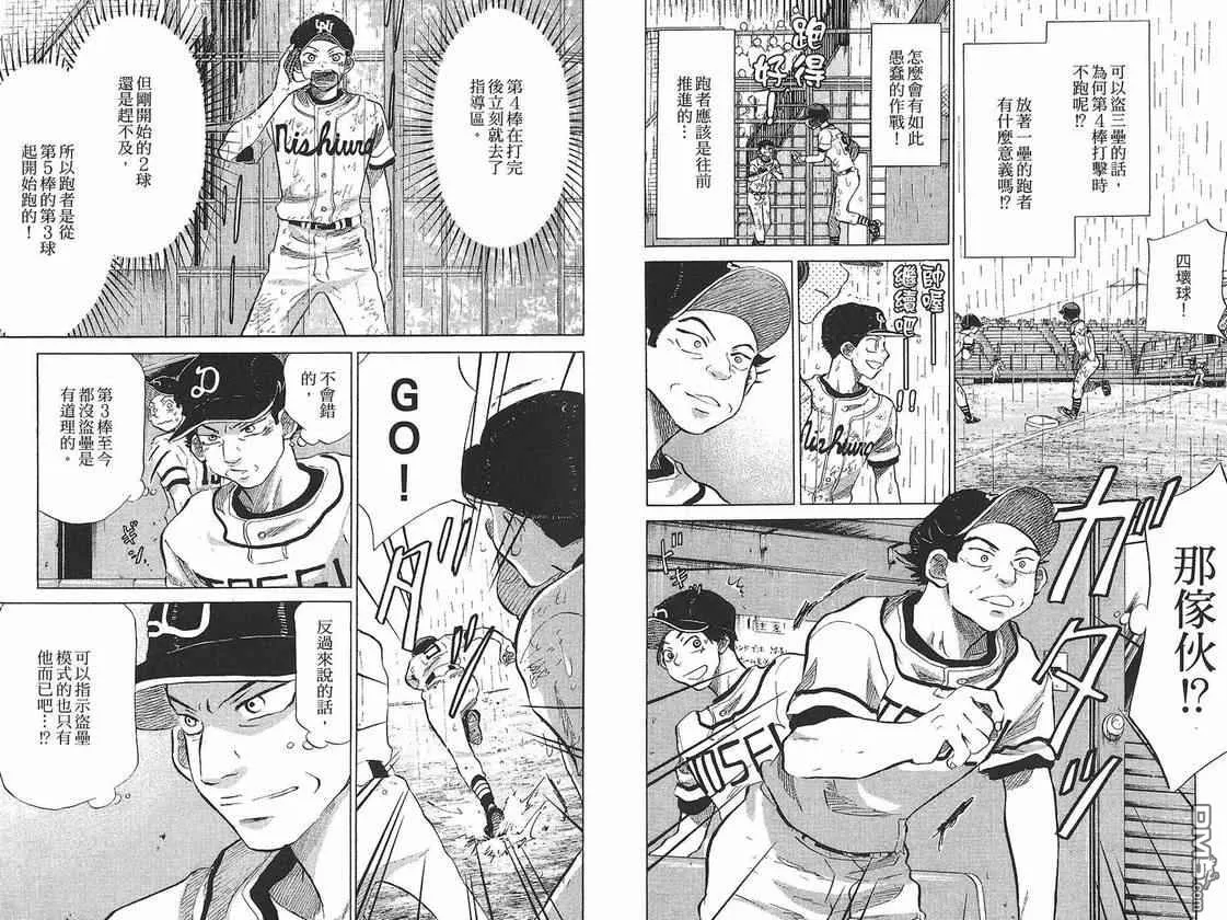 第7卷 第61页