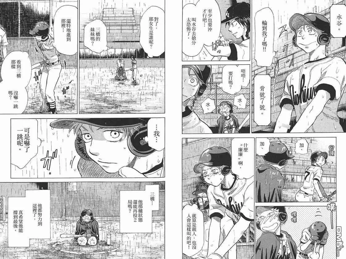 第7卷 第63页