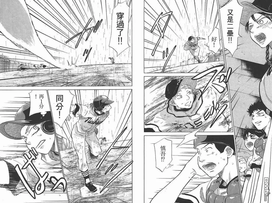 第7卷 第66页
