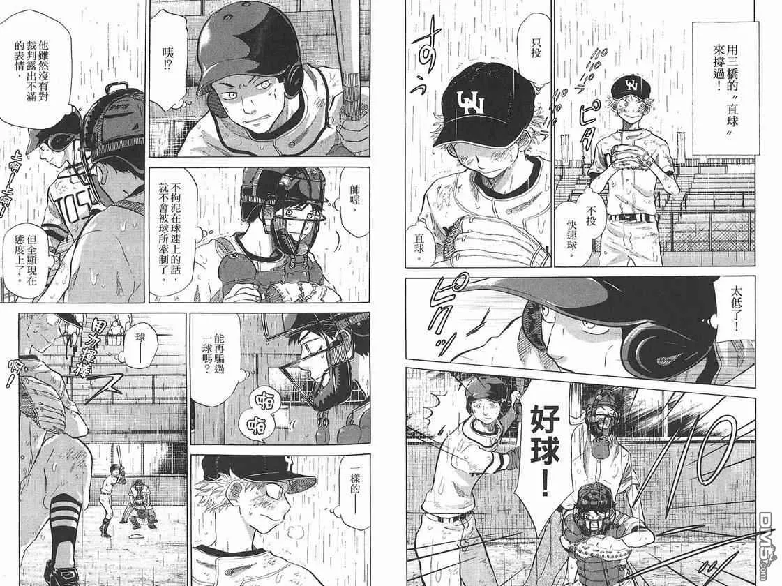 第7卷 第72页
