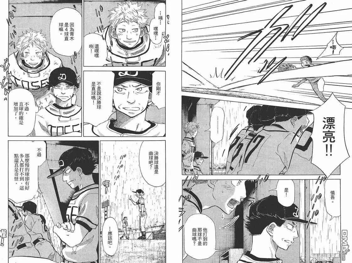 第7卷 第81页