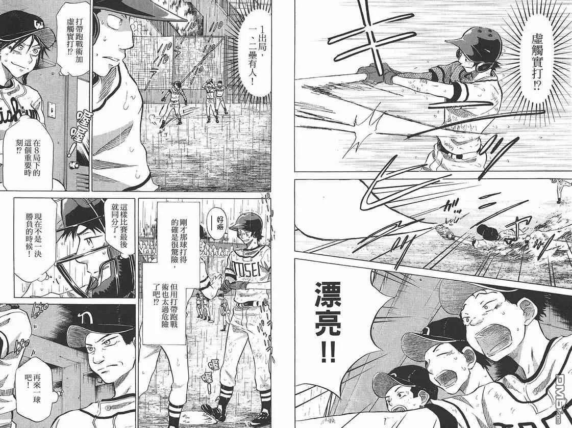 第7卷 第84页