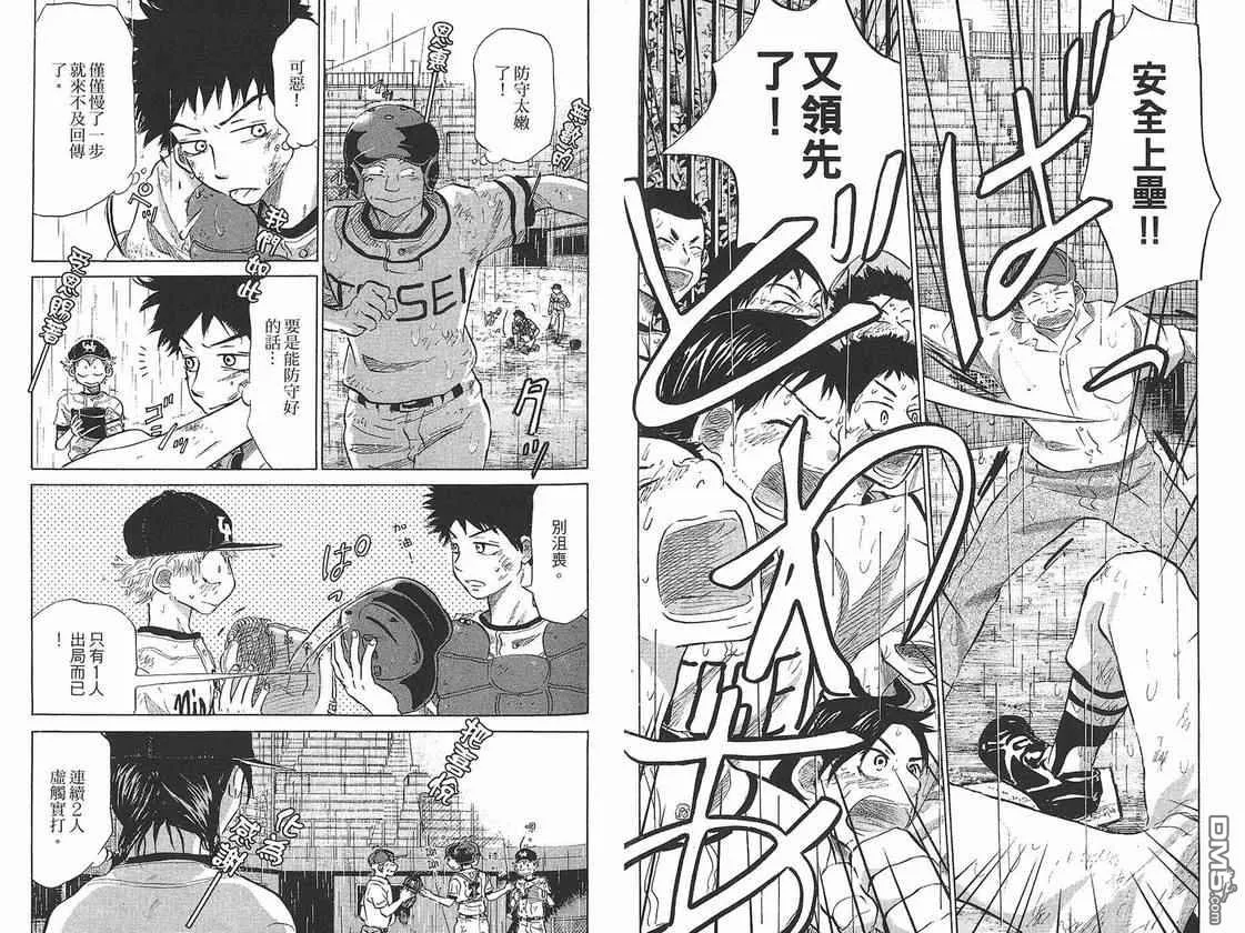 第7卷 第89页