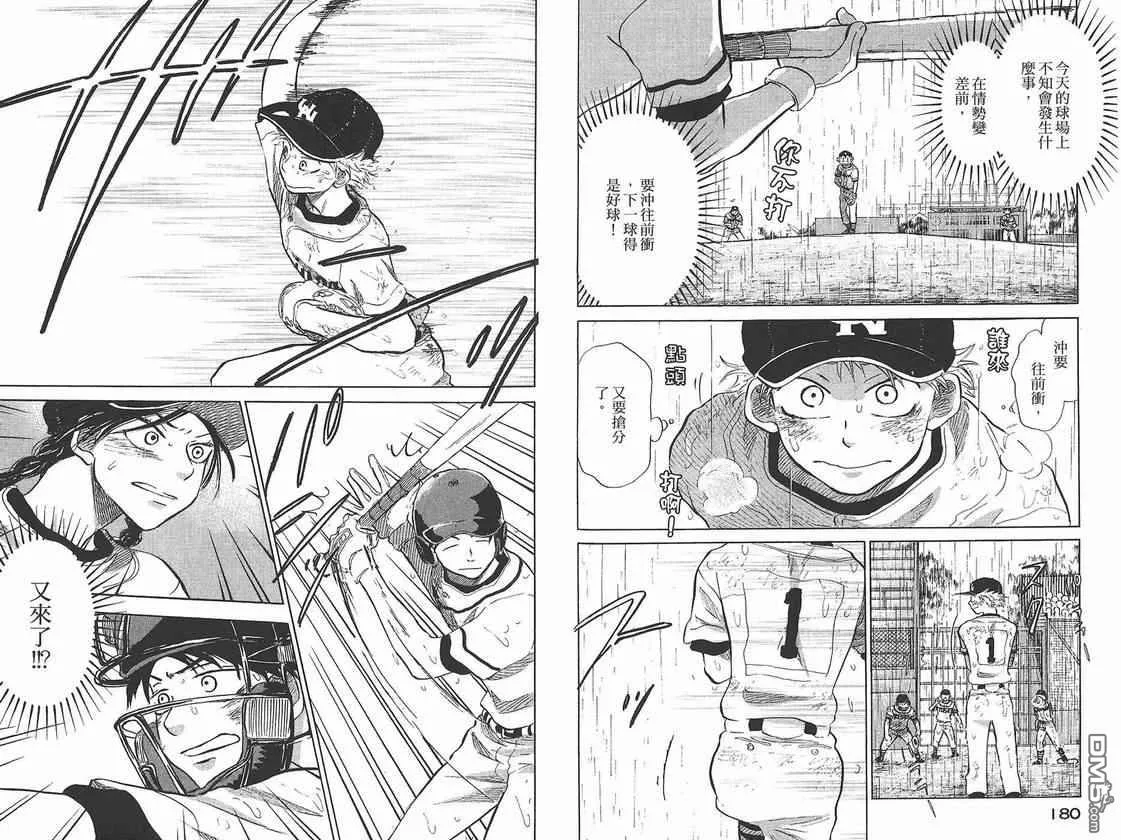 第7卷 第92页