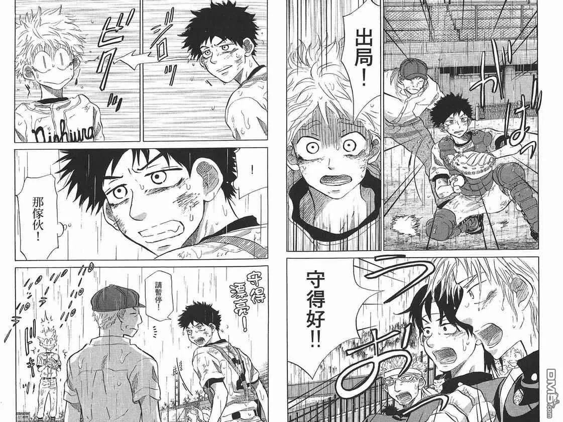 第7卷 第95页