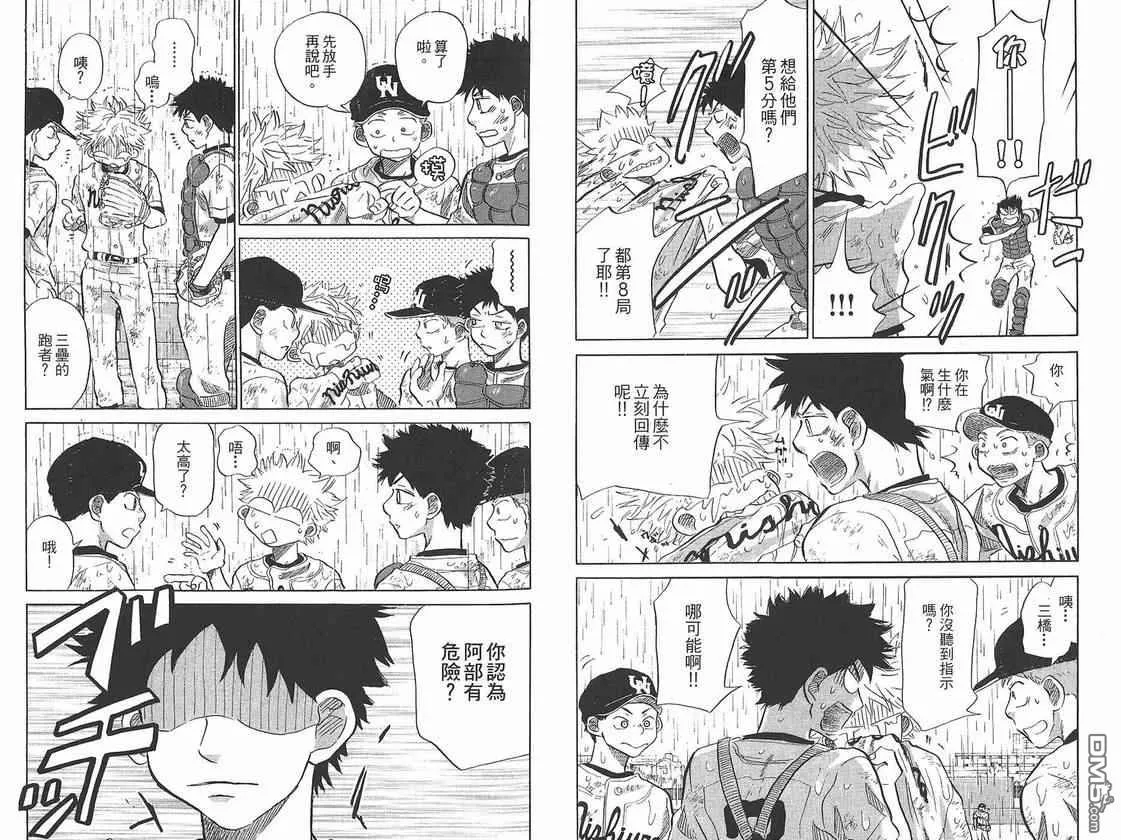 第7卷 第96页