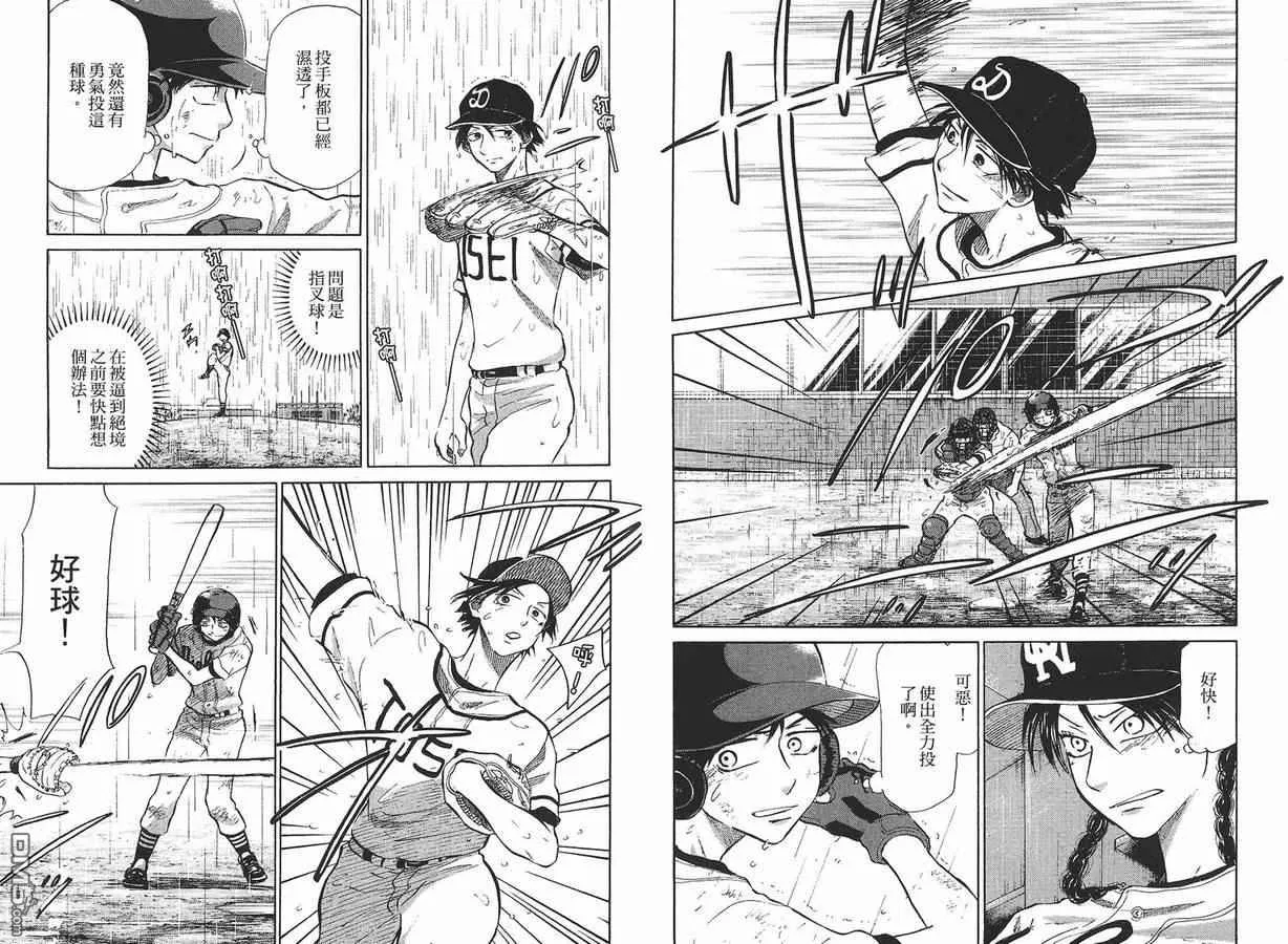 第8卷 第5页
