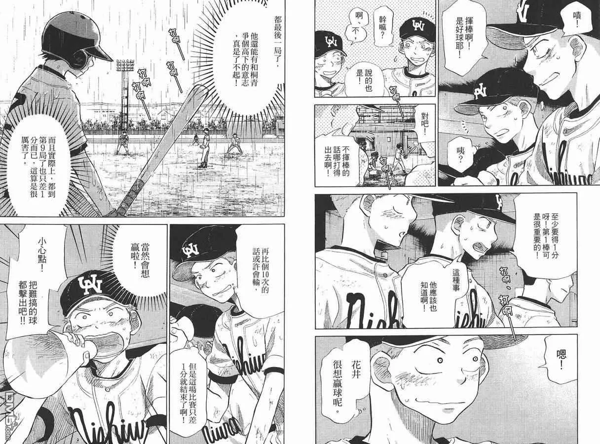 第8卷 第6页